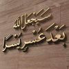 ahmedabohassn7