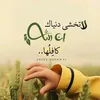 bari9_amal