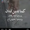 sahartiktok.com