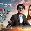 singerkazimalishah110