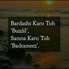 farah_sattar00