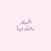 sbt.l