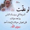waelwaelw7