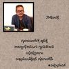 maysabal417