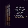 ابو عمر