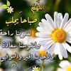 salehalbalawi21
