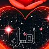 amal_1042