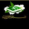 🍃 صدقة جارية 🍃