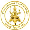Thai Amulet Ricky