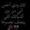 ♥️& ﮼حبك،،سرآ ب &🤍