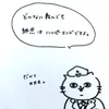 unkuniginari
