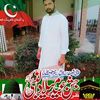 chmuddasar5