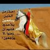 basmaslouma8