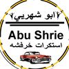 alshihrie19