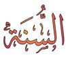 وذكر فإن الذكرى تنفع المؤمنين