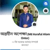 ontohinopekha96