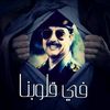 gamalnaser34