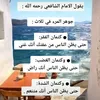 abobakr54321