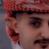التميمي 506🇾🇪