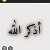 odkourouallah1