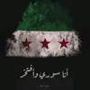 iam._.syrian._.and_proud