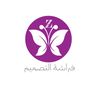دعوات الكترونيه