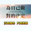 wei006119