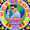 md.mamun..o