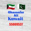 .ghazanfar.ali