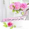 amer.jawad