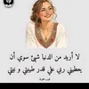 daradana12