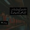 junaidalichanna15