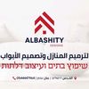 ananbashiti