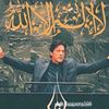 mmuradpti