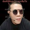 somchodphakolsorn