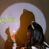 .hanan61