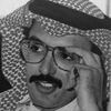 عبدالرحمن .