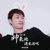josehai1