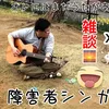 utazaru