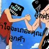 pingshoppc
