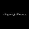 عبدالله A ⭐️