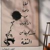 ali_11.9