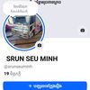 siimii109