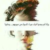 sabreen_mohammad