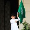 safeeralsalam2030