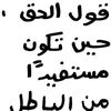 fares666999