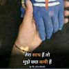 thakurlovepundir