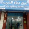 hamoudibenferdi