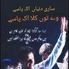 yasirkashmiri96