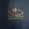 نبأ للمفروشات